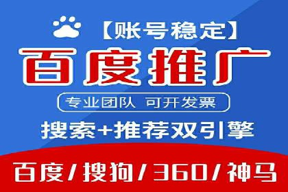 案例展示：托管竞价SEM助力企业实现业绩增长