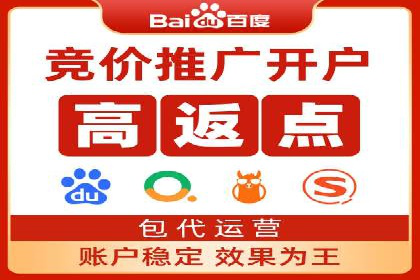 百度运营推广助力企业拓展业务，热门案例分享